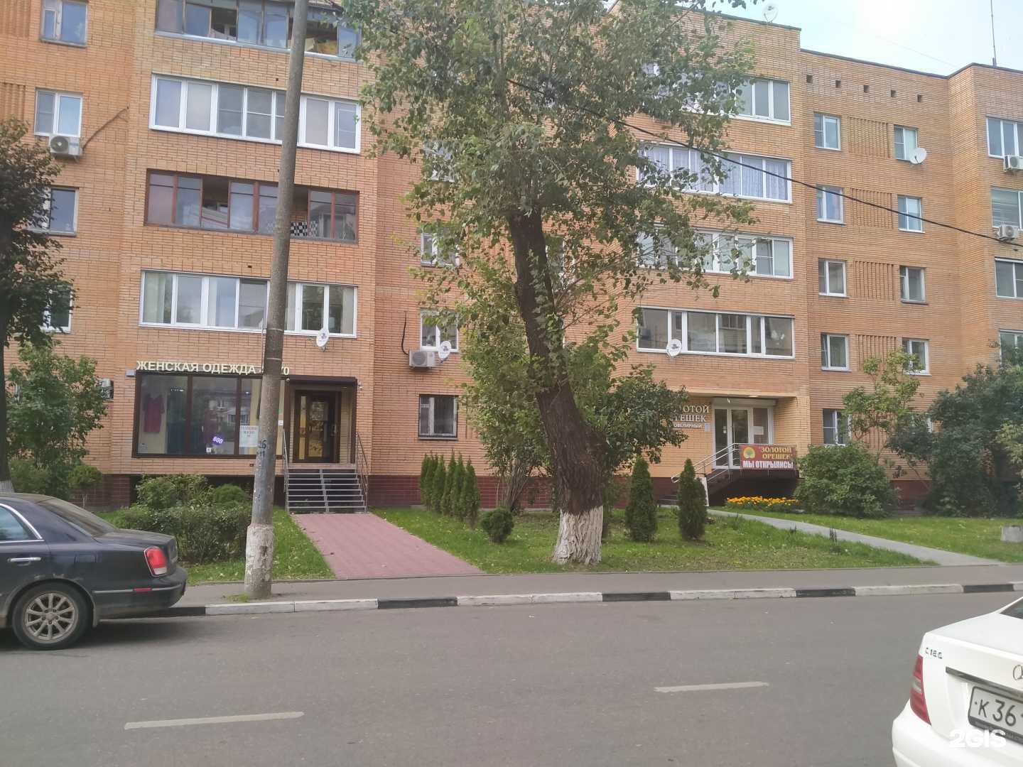 Отзывы на компанию Покороче в Подольске c фото - фотография 2 из 2