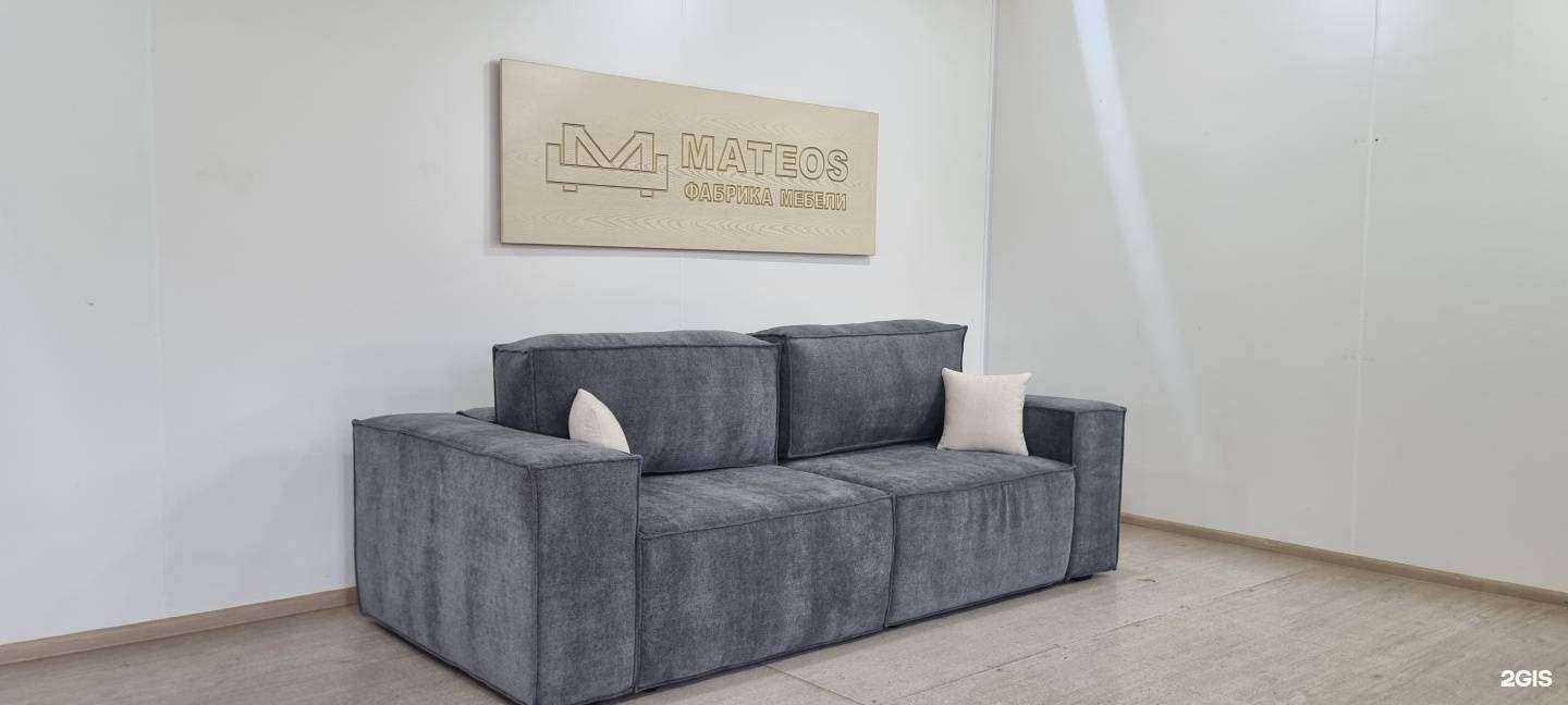 Отзывы на компанию Mateos в Краснодаре c фото