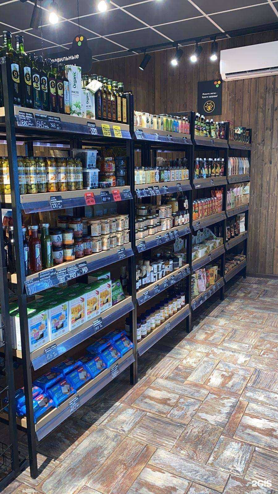 Отзывы на компанию Экомаркет в г. Ростов-на-Дону c фото