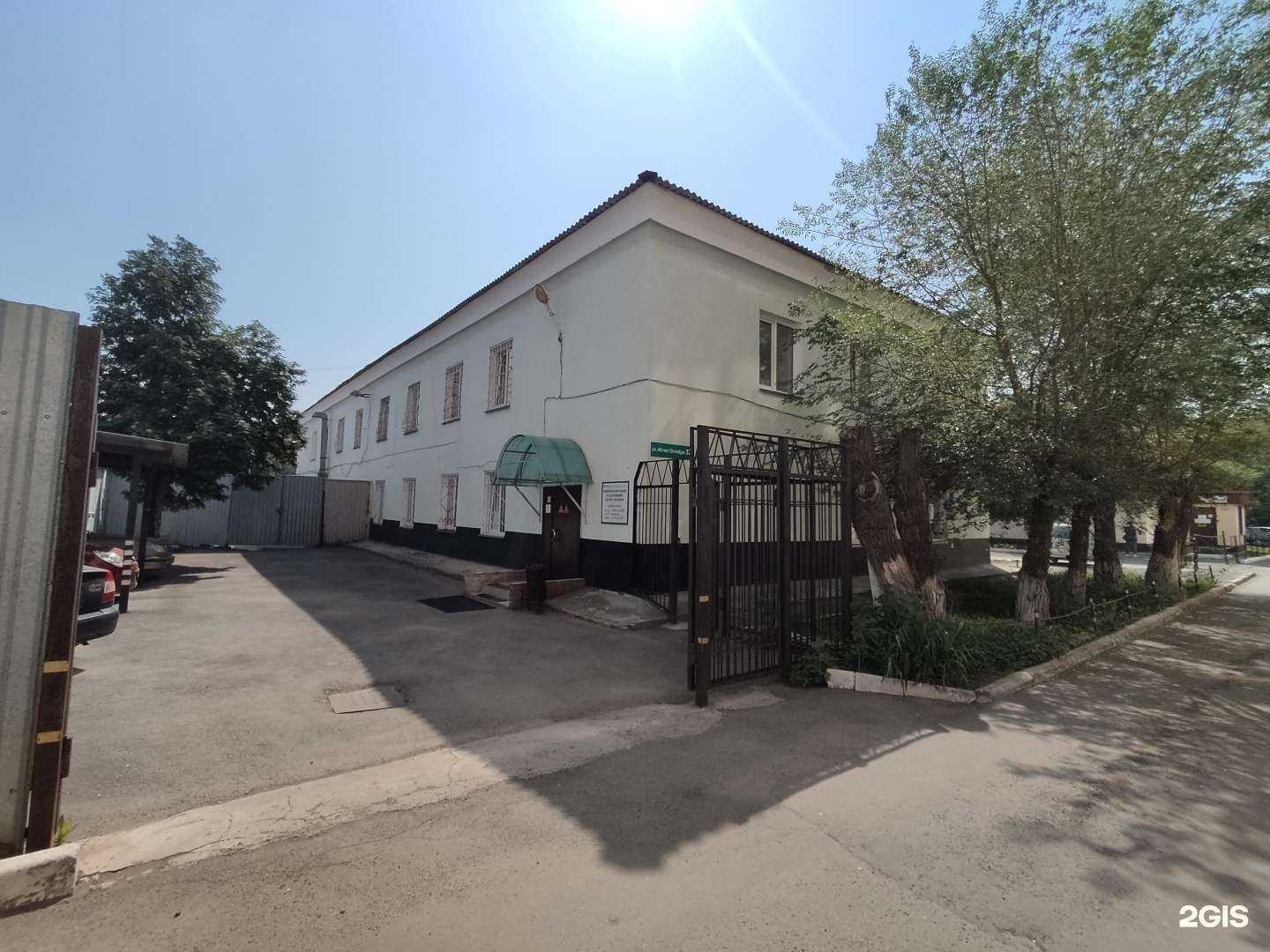 Отзывы на компанию Стационарное наркологическое отделение для несовершеннолетних в Челябинске c фото