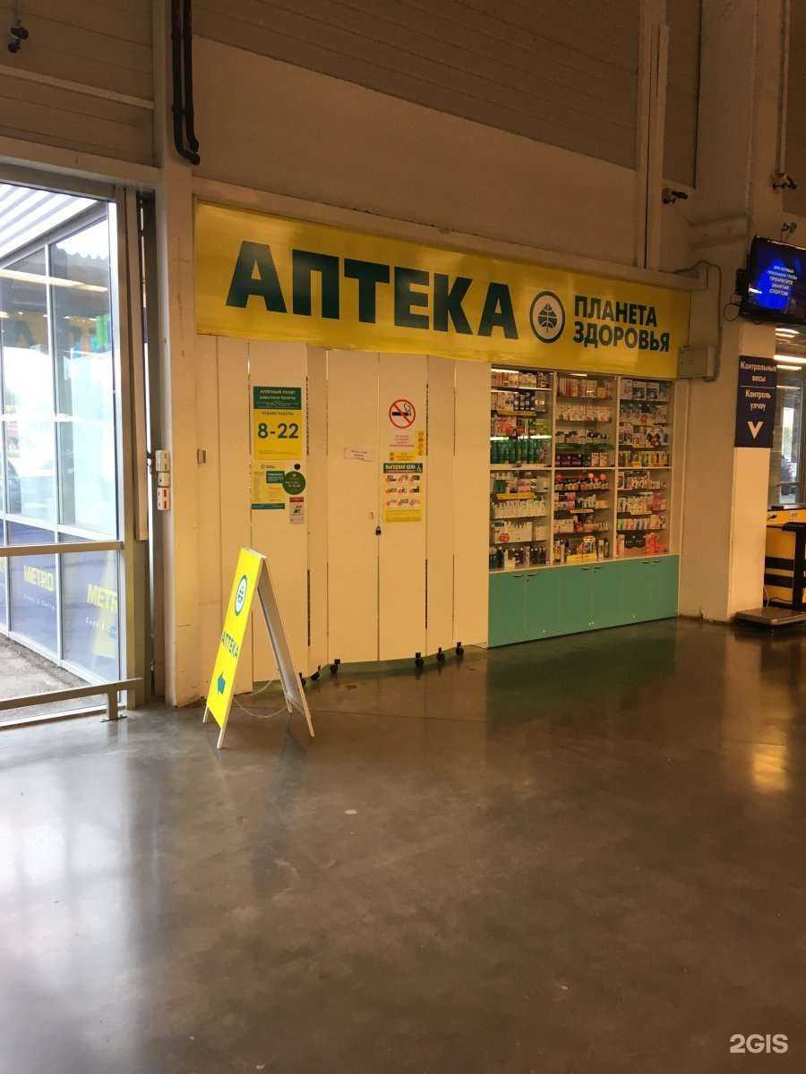 Отзывы на компанию Планета здоровья в г. Набережные Челны c фото