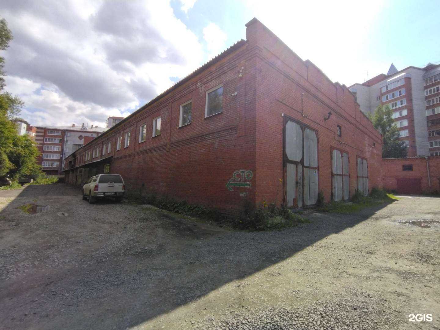 Отзывы на компанию ArgoCentr  в Томске c фото - фотография 2 из 2