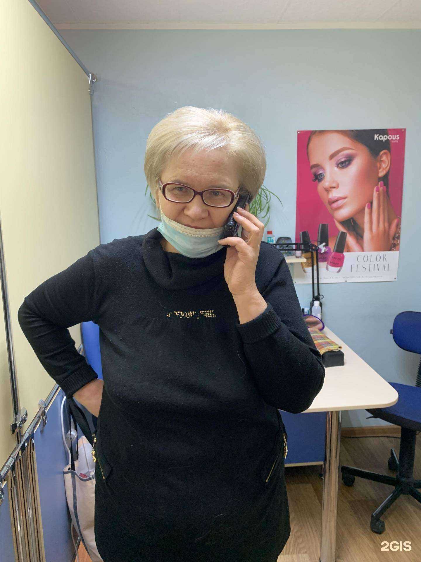 Отзывы на компанию Прелесть в г. Северодвинск c фото