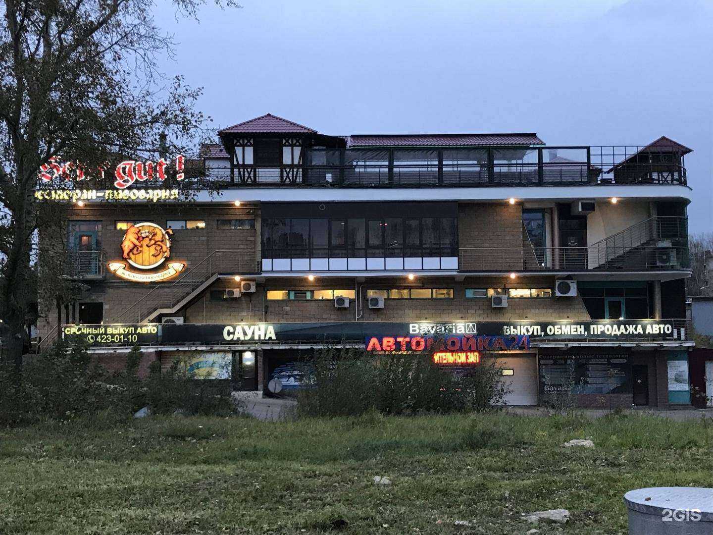 Отзывы на компанию Sehr Gut в Нижнем Новгороде c фото - фотография 2 из 2