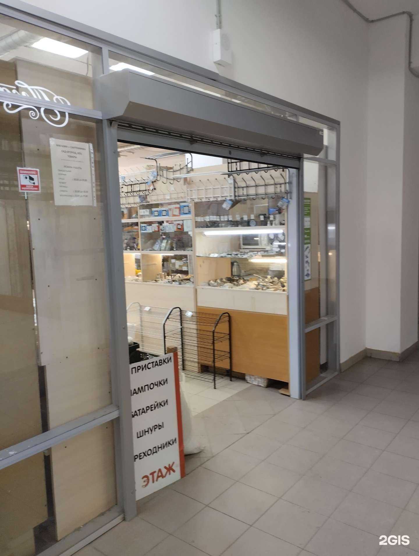 Отзывы на компанию Сантехника в Петрозаводске c фото