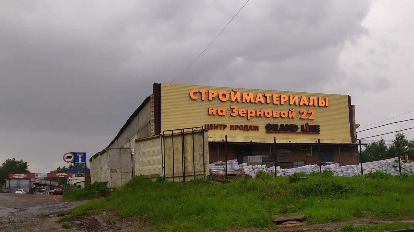 Отзывы на компанию Калужский картофель в Калуге c фото - фотография 2 из 2