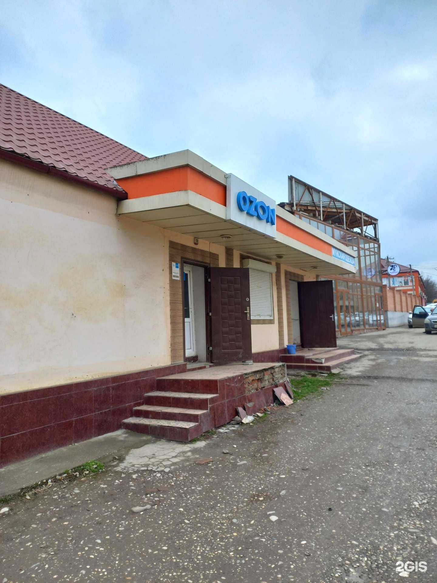 Отзывы на компанию Апрель в г. Грозный c фото