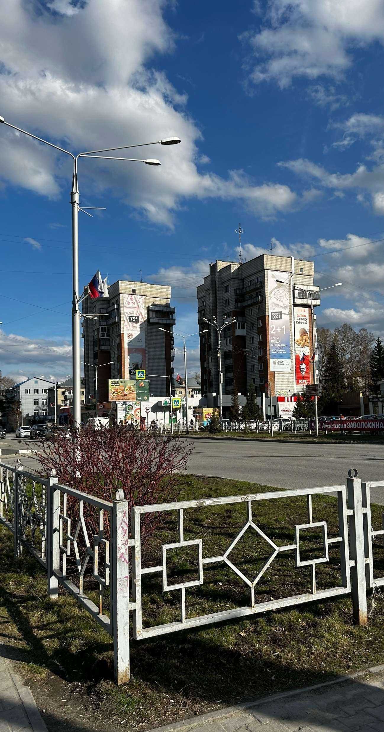 Отзывы на компанию Бердская в Бердске c фото - фотография 3 из 3