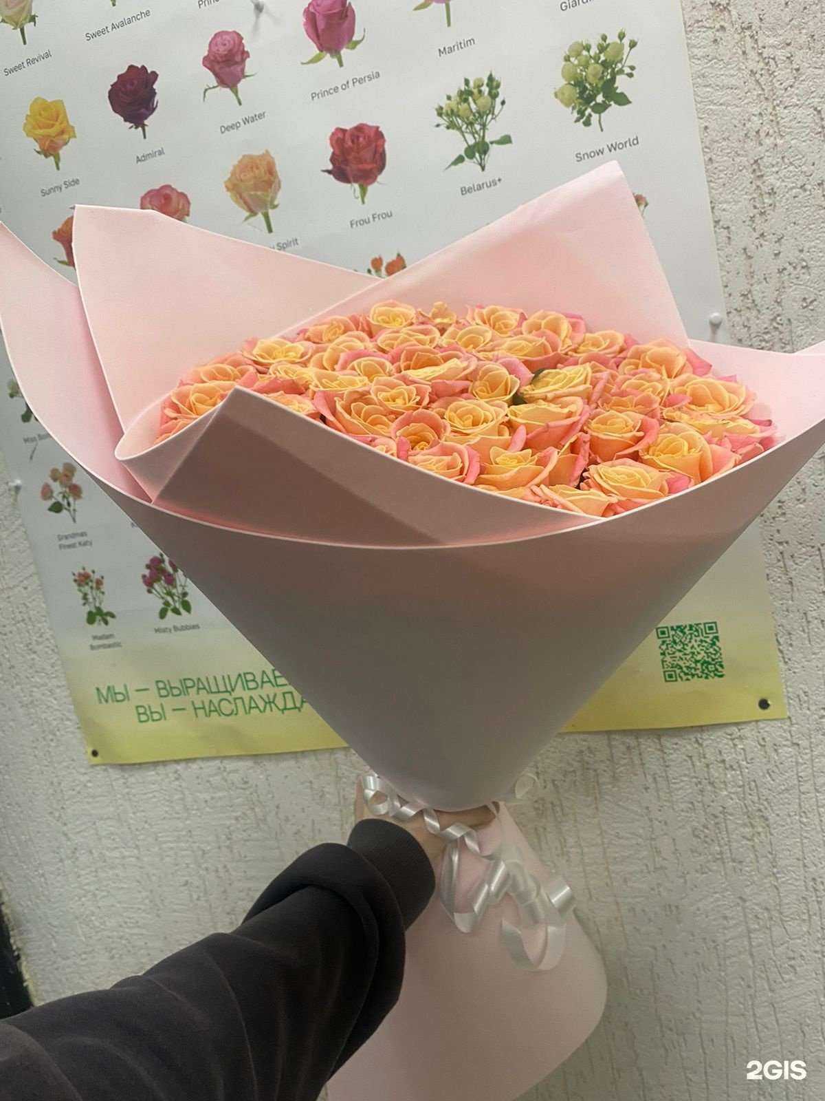 Отзывы на компанию Магазин по продаже роз в Ставрополе c фото