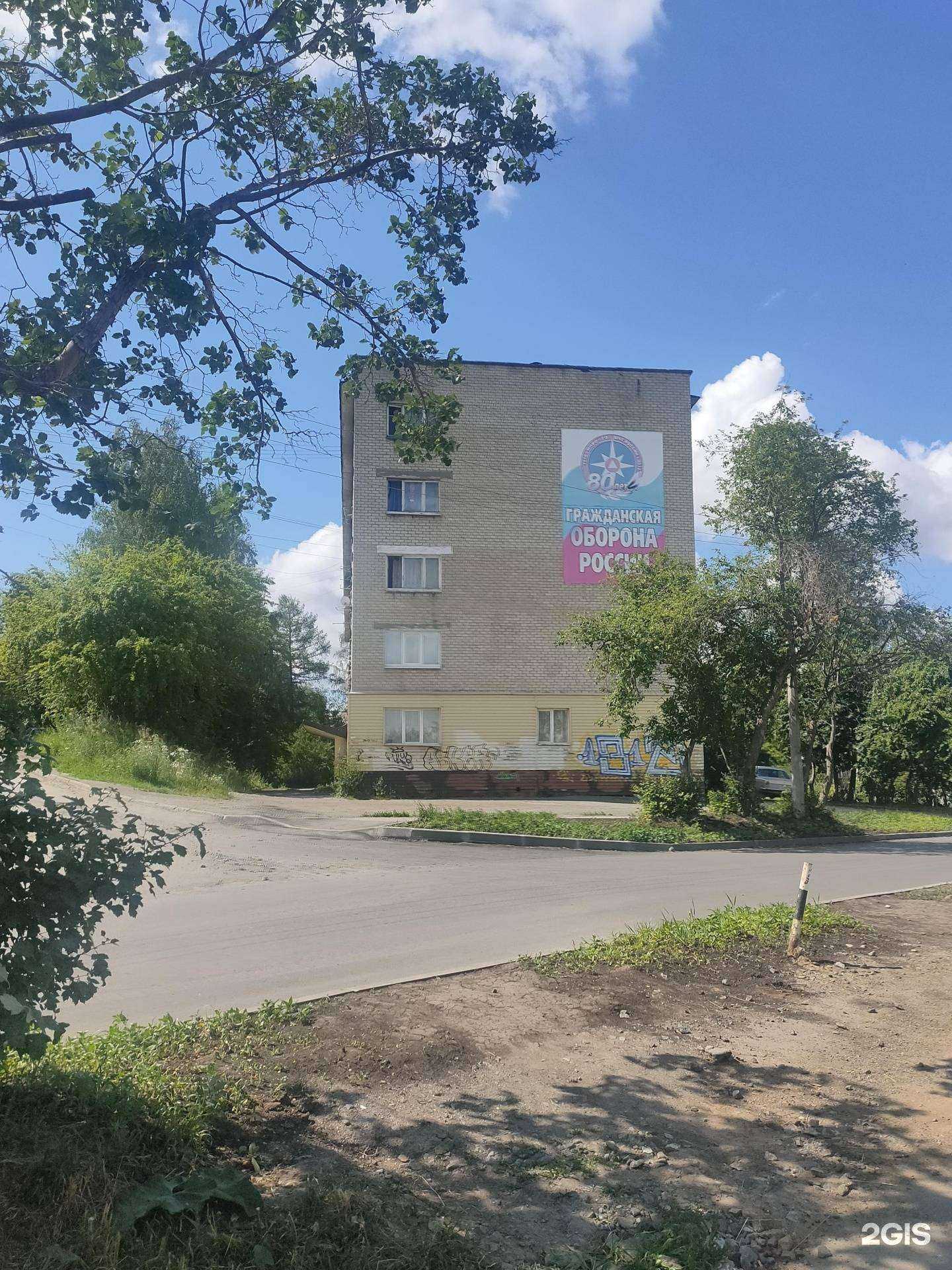 Отзывы на компанию Учебно-методический центр по ГО и ЧС Свердловской области в Первоуральске c фото - фотография 2 из 2