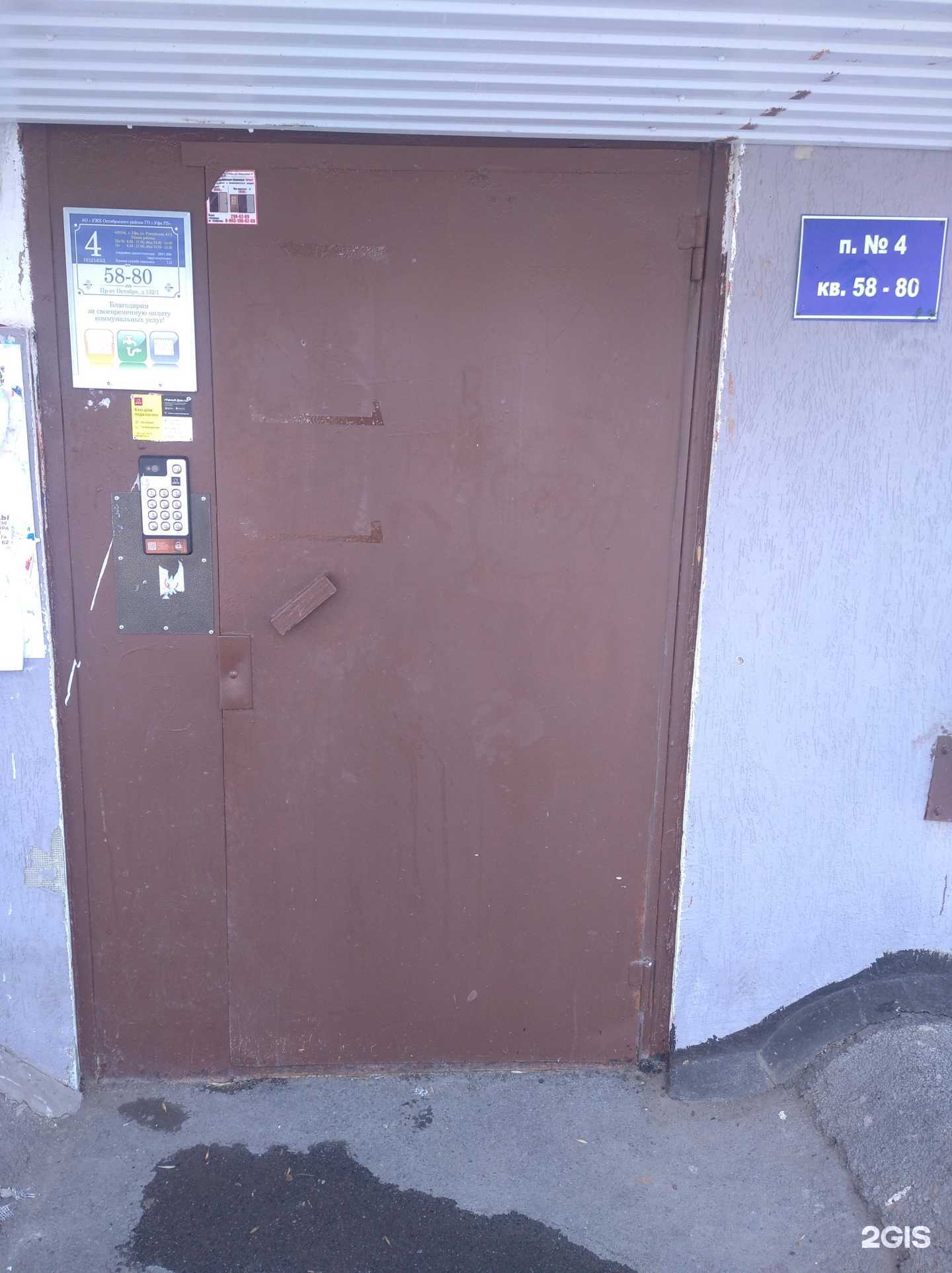 Отзывы на компанию Art. Balance в Уфе c фото - фотография 2 из 2