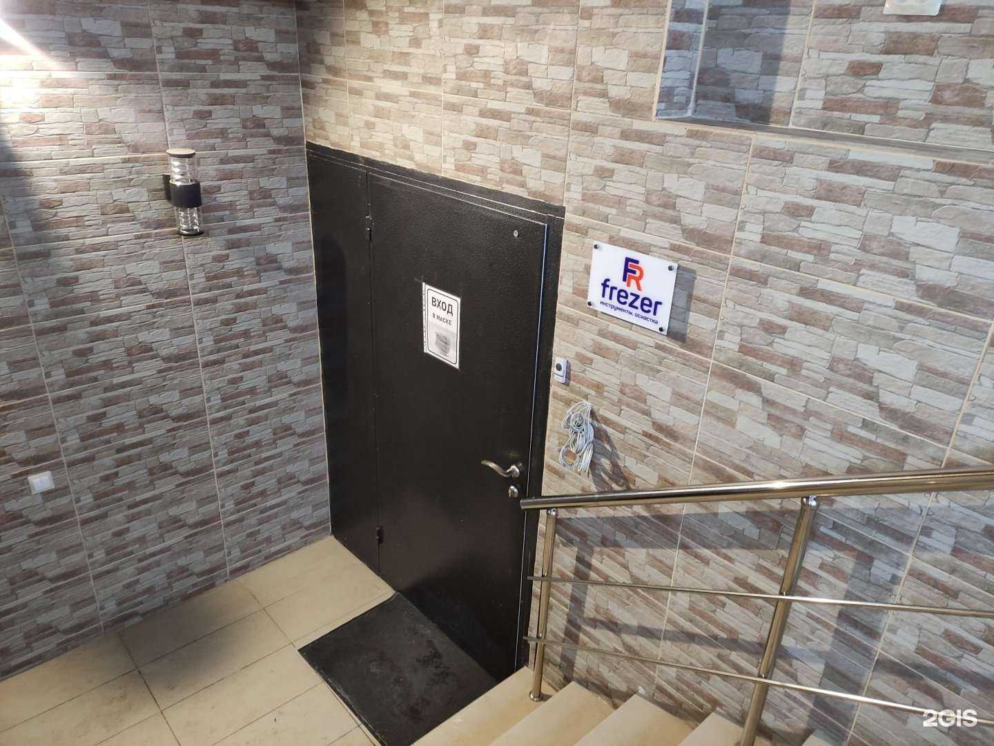 Отзывы на компанию Фрезер в г. Тула c фото