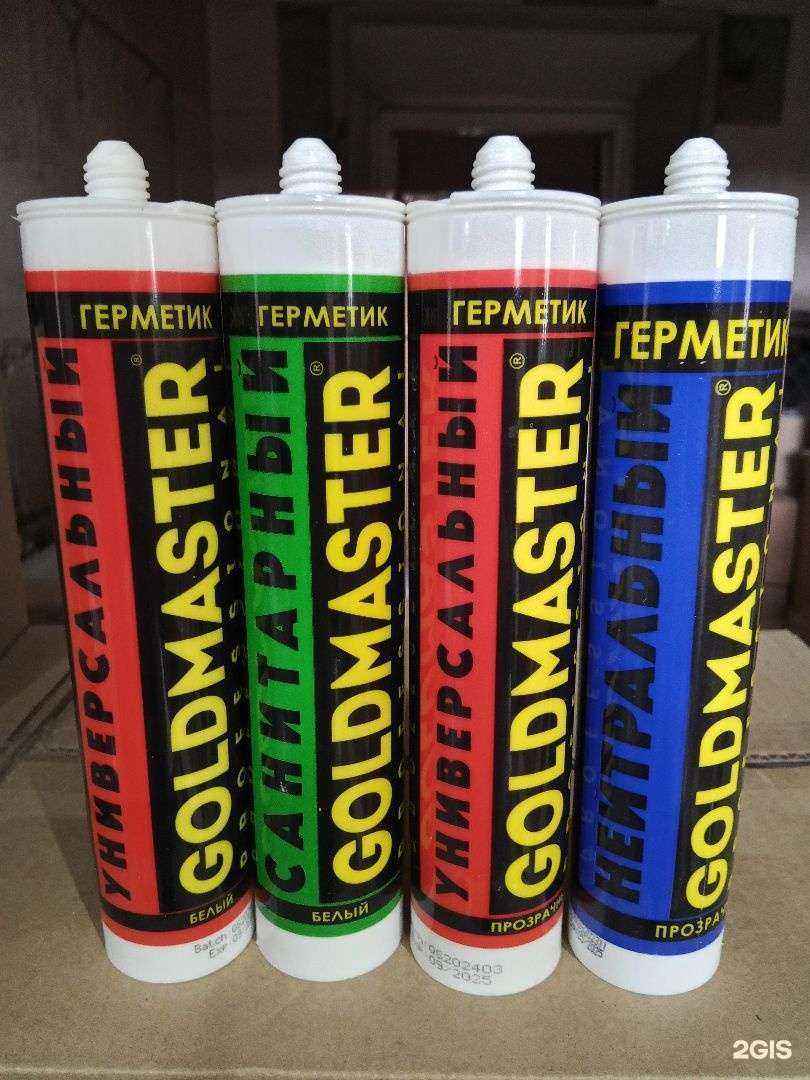 Отзывы на компанию Герметизирующие материалы в Тюмени c фото