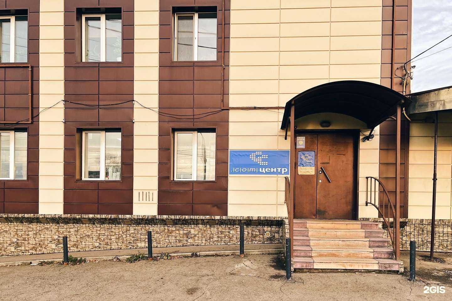 Отзывы на компанию Комцентр в г. Томск c фото