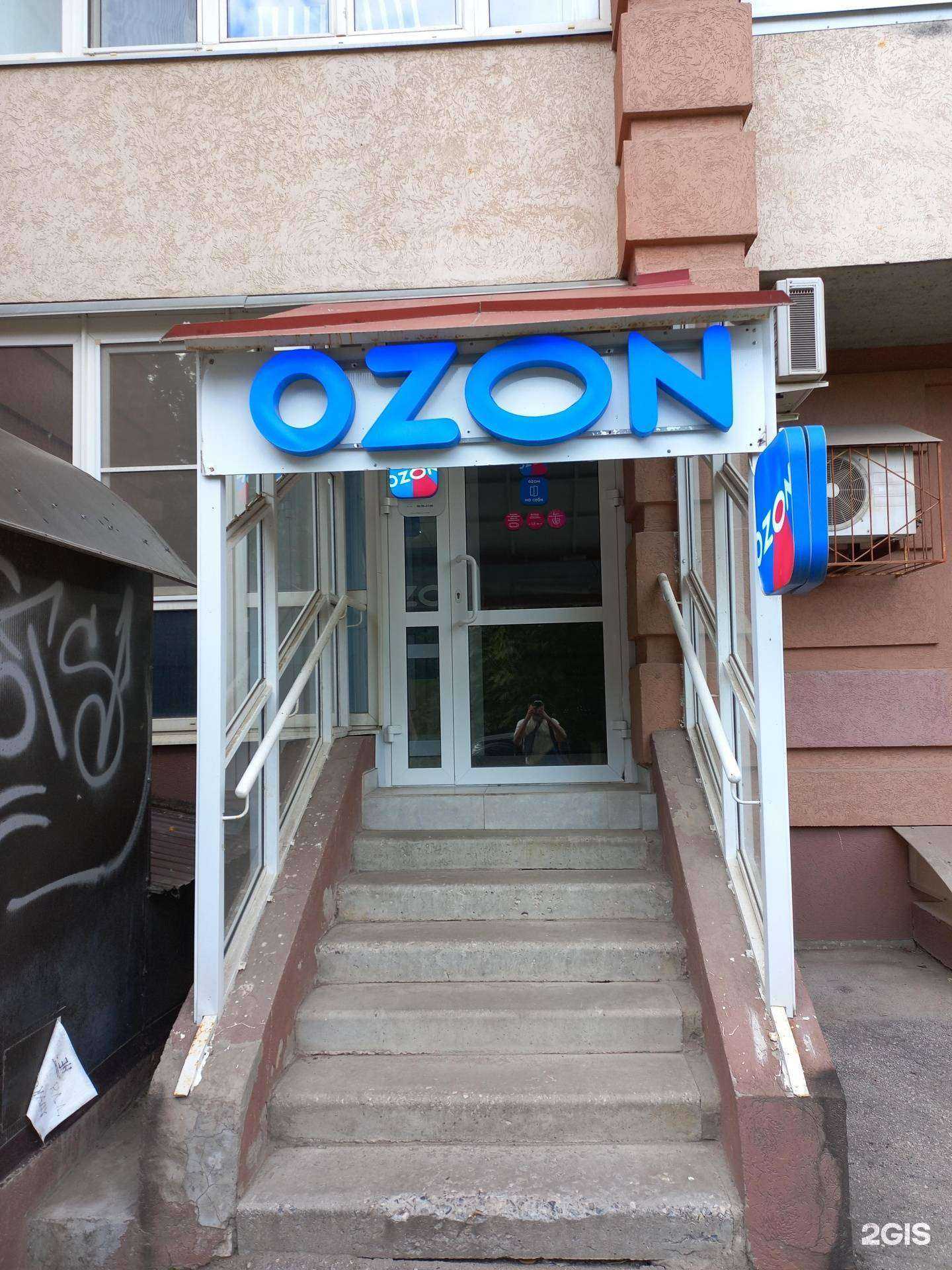 Отзывы на компанию Атмосфера чистоты в Самаре c фото