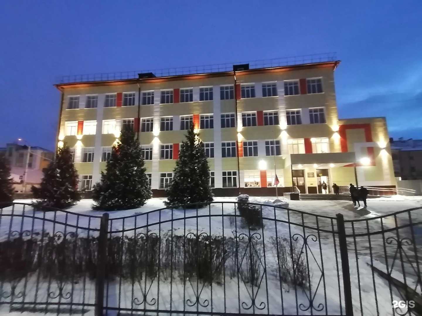 Отзывы на компанию Средняя школа №2 в Брянске c фото