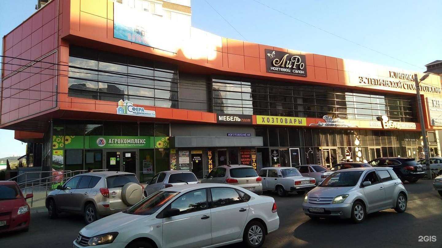 Отзывы на компанию Havva Group в Анапе c фото - фотография 2 из 2