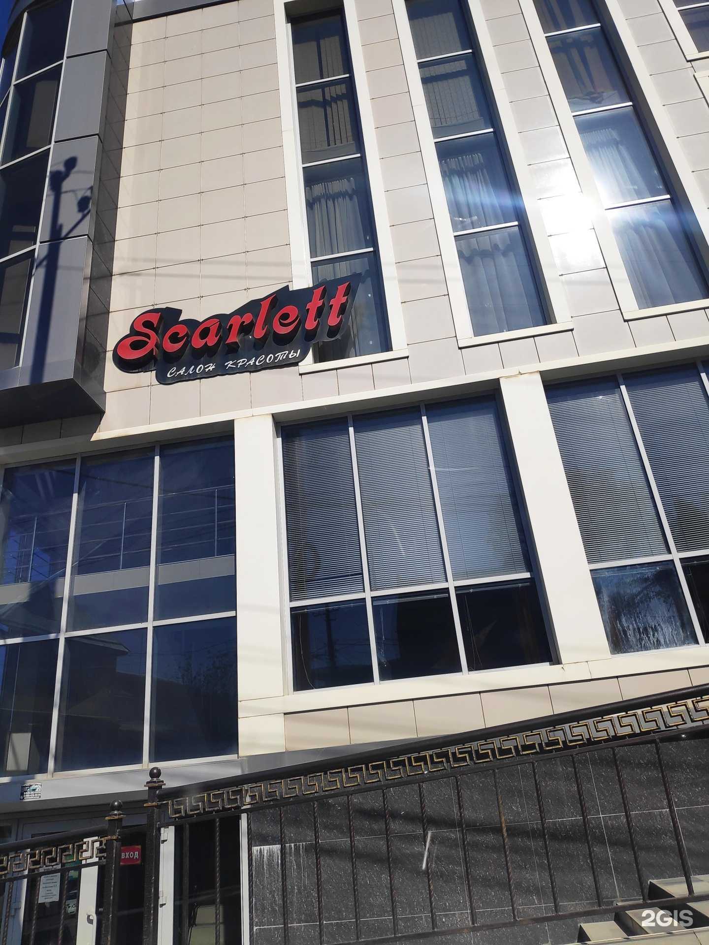 Отзывы на компанию Emiliano Zapata в Хасавюрте c фото - фотография 2 из 2