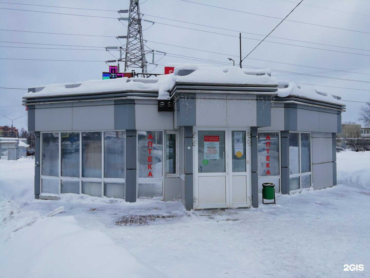 Отзывы на компанию Социальная аптека в г. Ярославль c фото