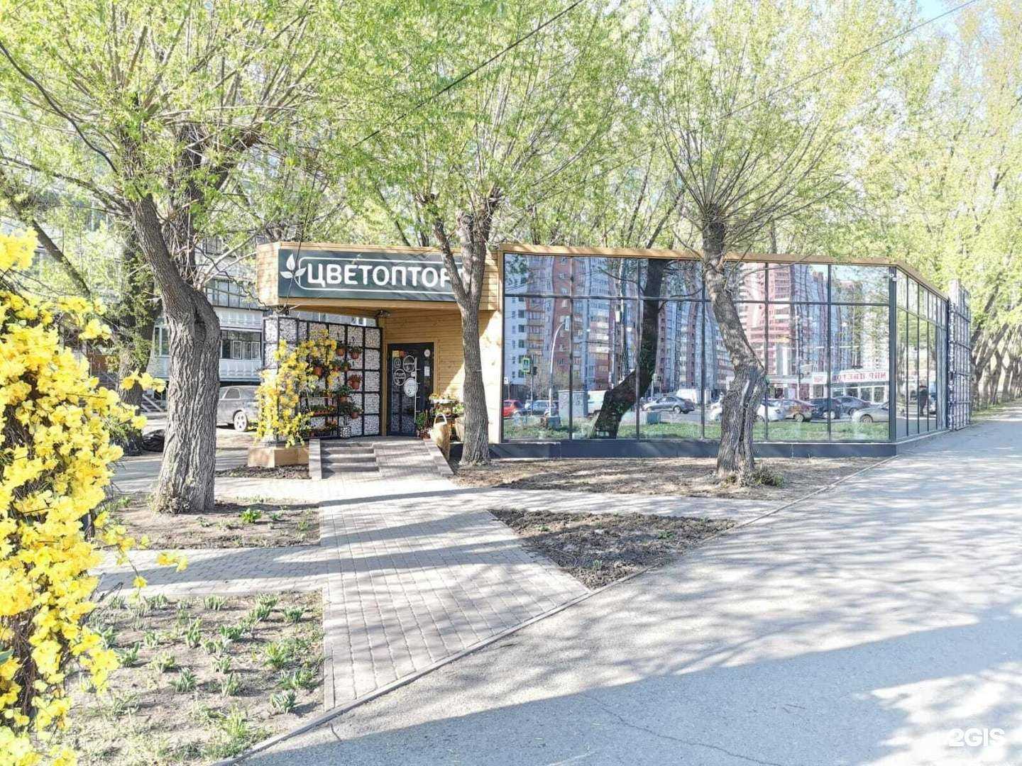 Отзывы на компанию Цветопторг в Челябинске c фото