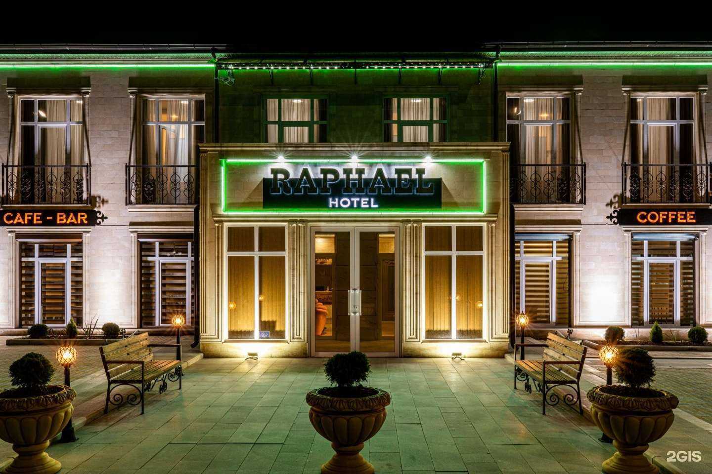 Отзывы на компанию Рафаэль в Нальчике c фото