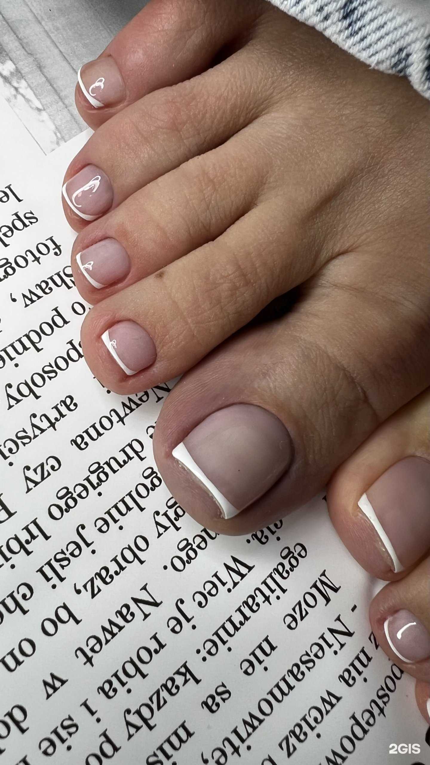 Отзывы на компанию Кабинет маникюра и педикюра в г. Новосибирск c фото