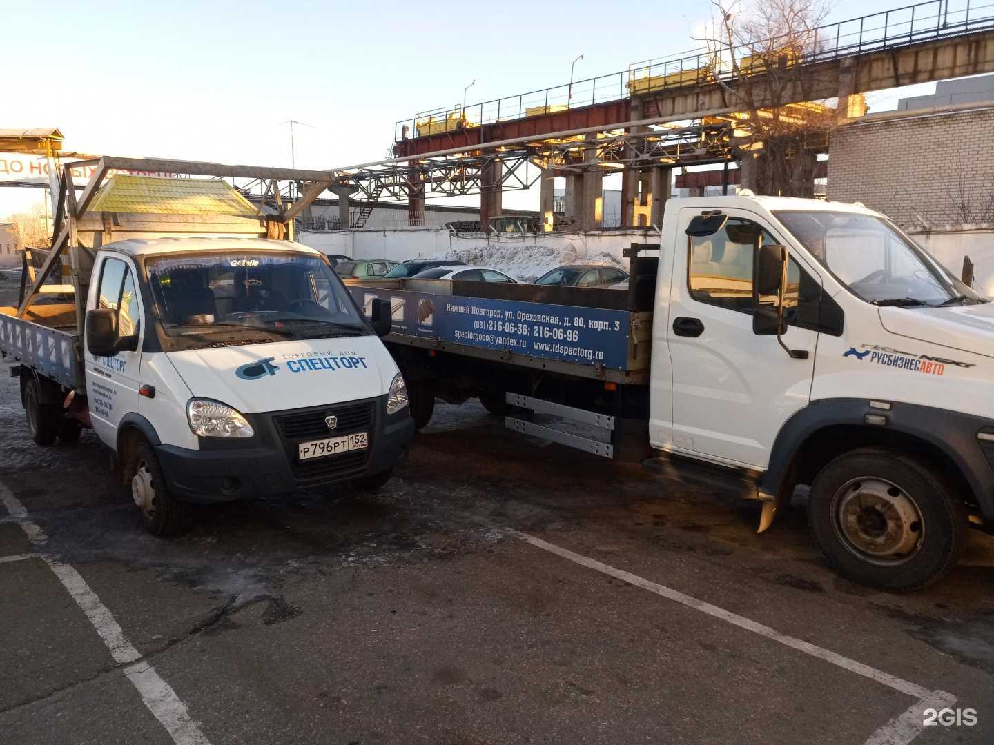 Отзывы на компанию Спецторг в г. Нижний Новгород c фото