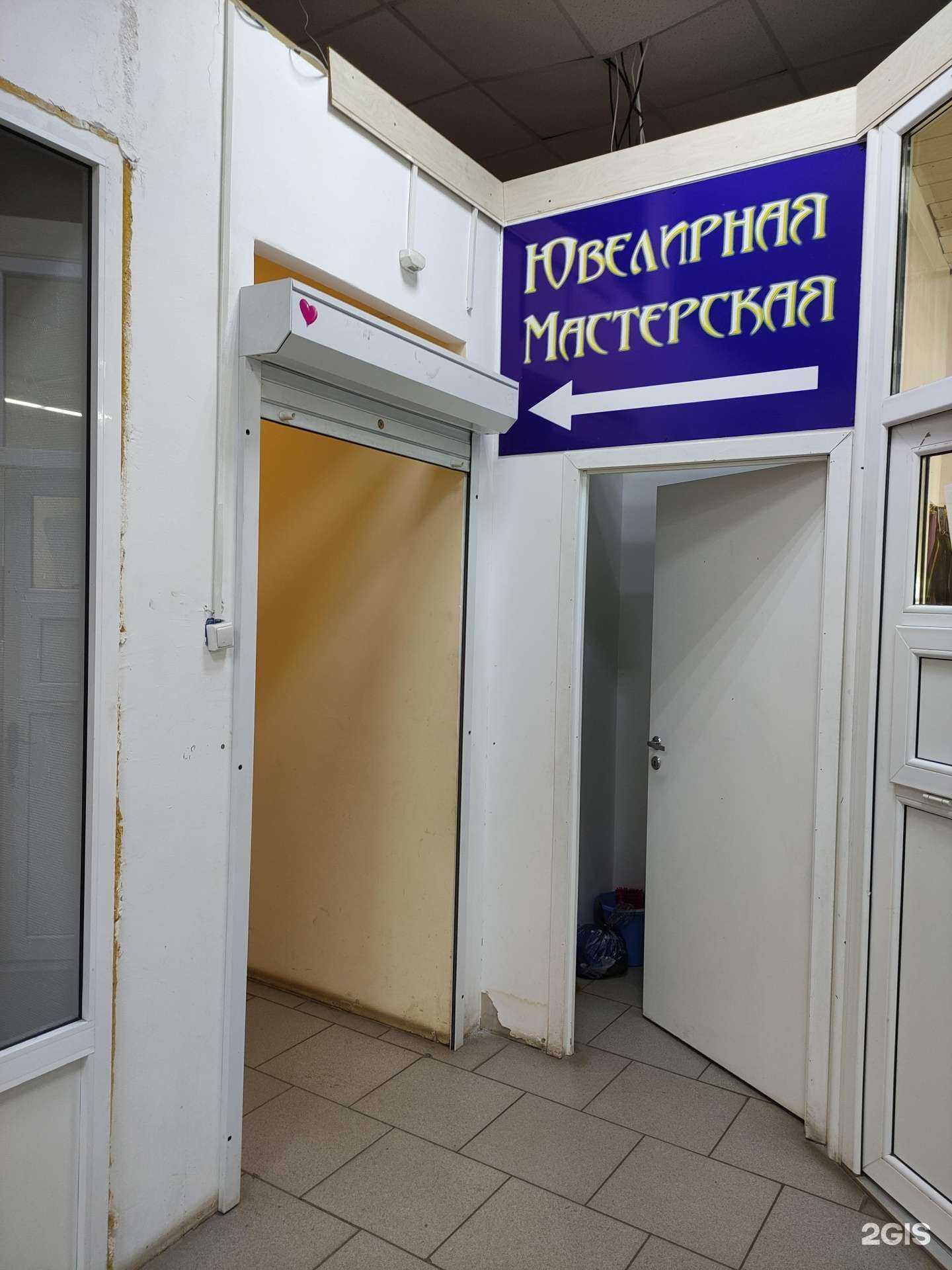 Отзывы на компанию Груминг-салон в Павловском Посаде c фото