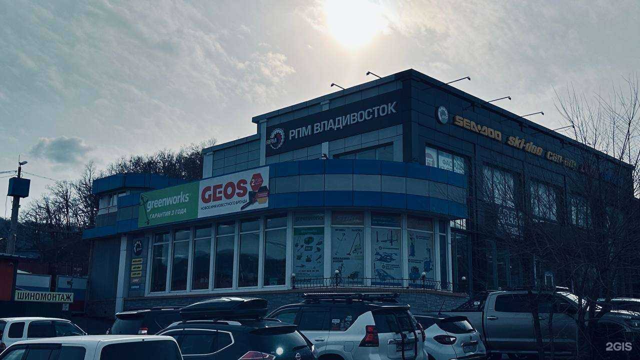 Отзывы на компанию Магазин-сервис техники для дома и сада в Владивостоке c фото