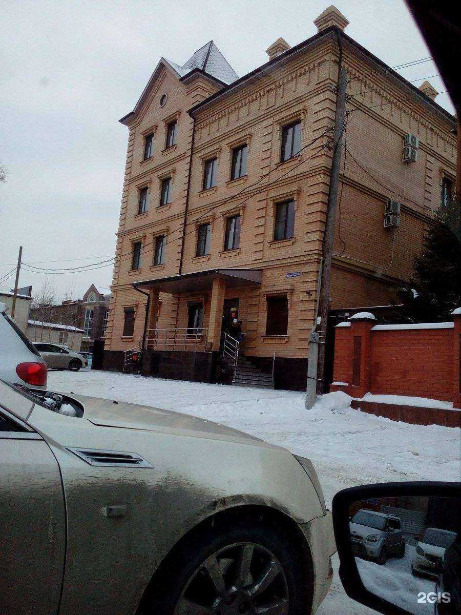 Отзывы на компанию Ардис в Челябинске c фото - фотография 2 из 2