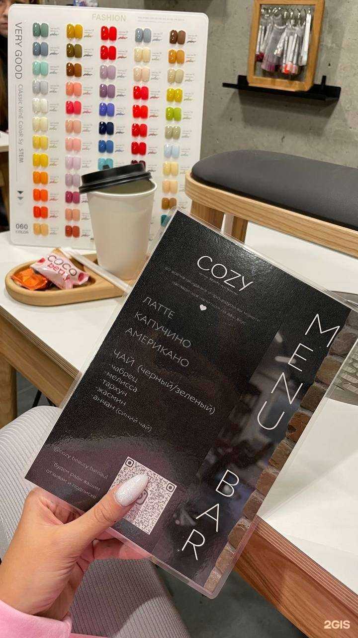 Отзывы на компанию Cozy в Барнауле c фото