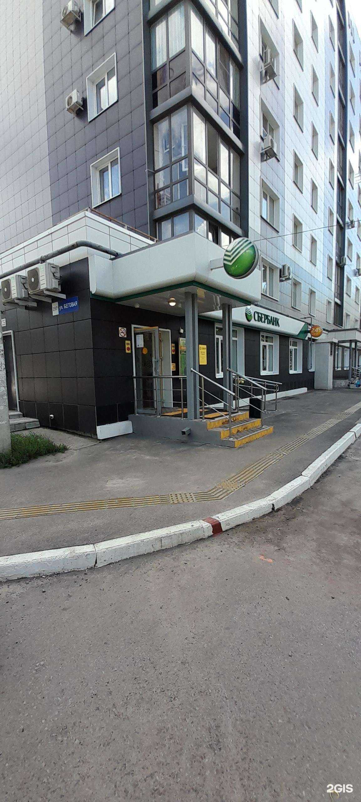 Отзывы на компанию СберБанк в Воронеже c фото