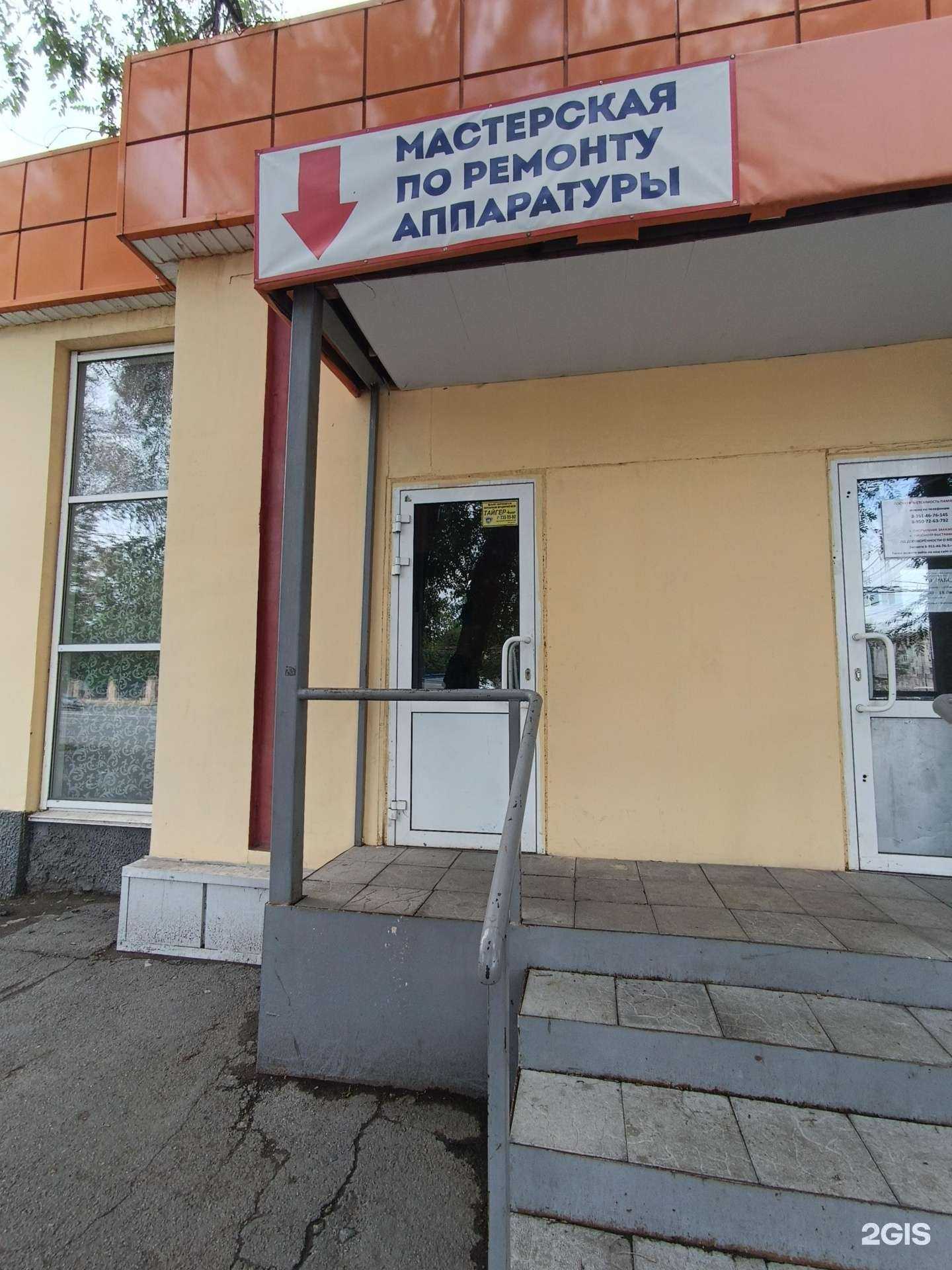 Отзывы на компанию Ремонтная мастерская в Челябинске c фото