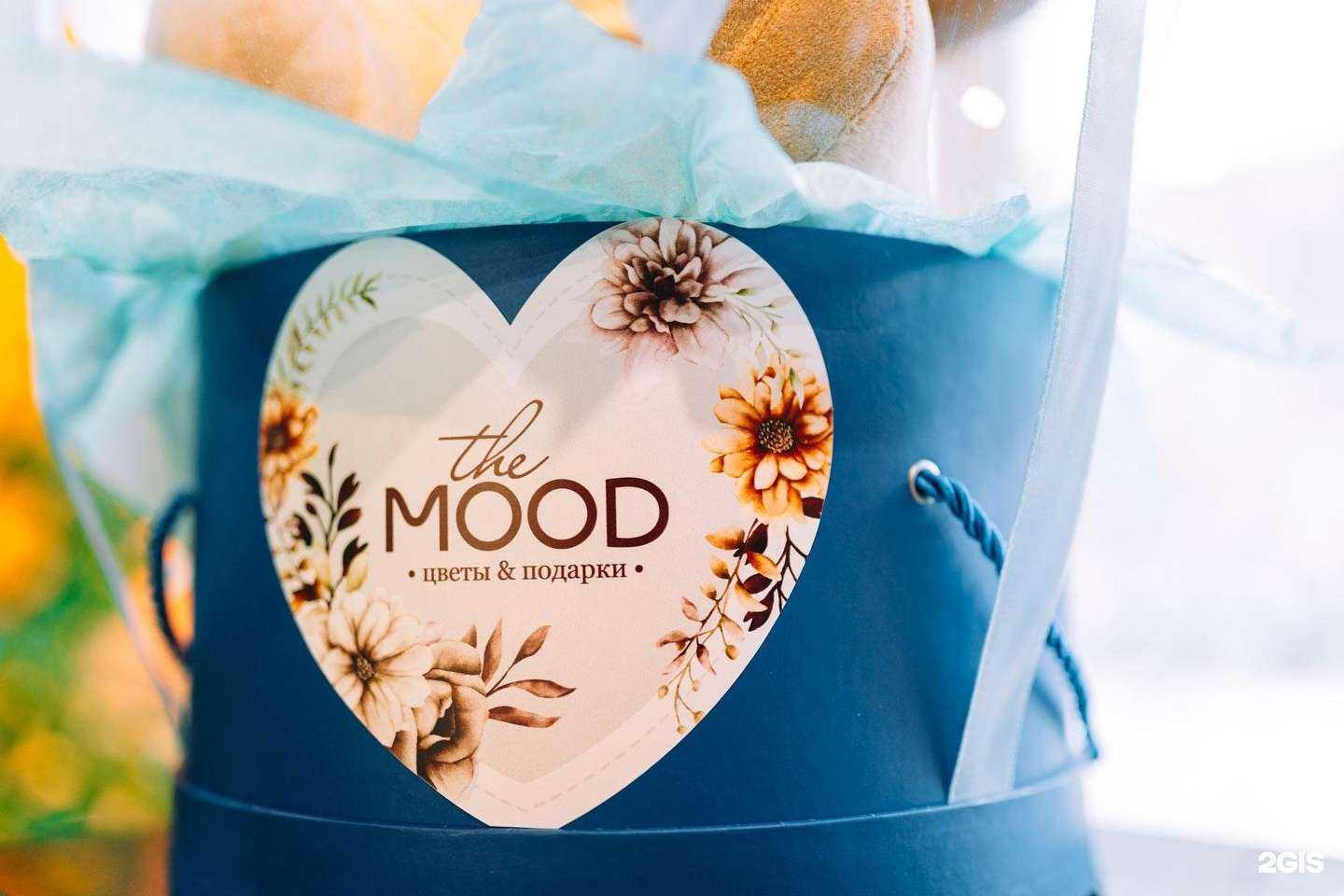 Отзывы на компанию Mood в Тамбове c фото