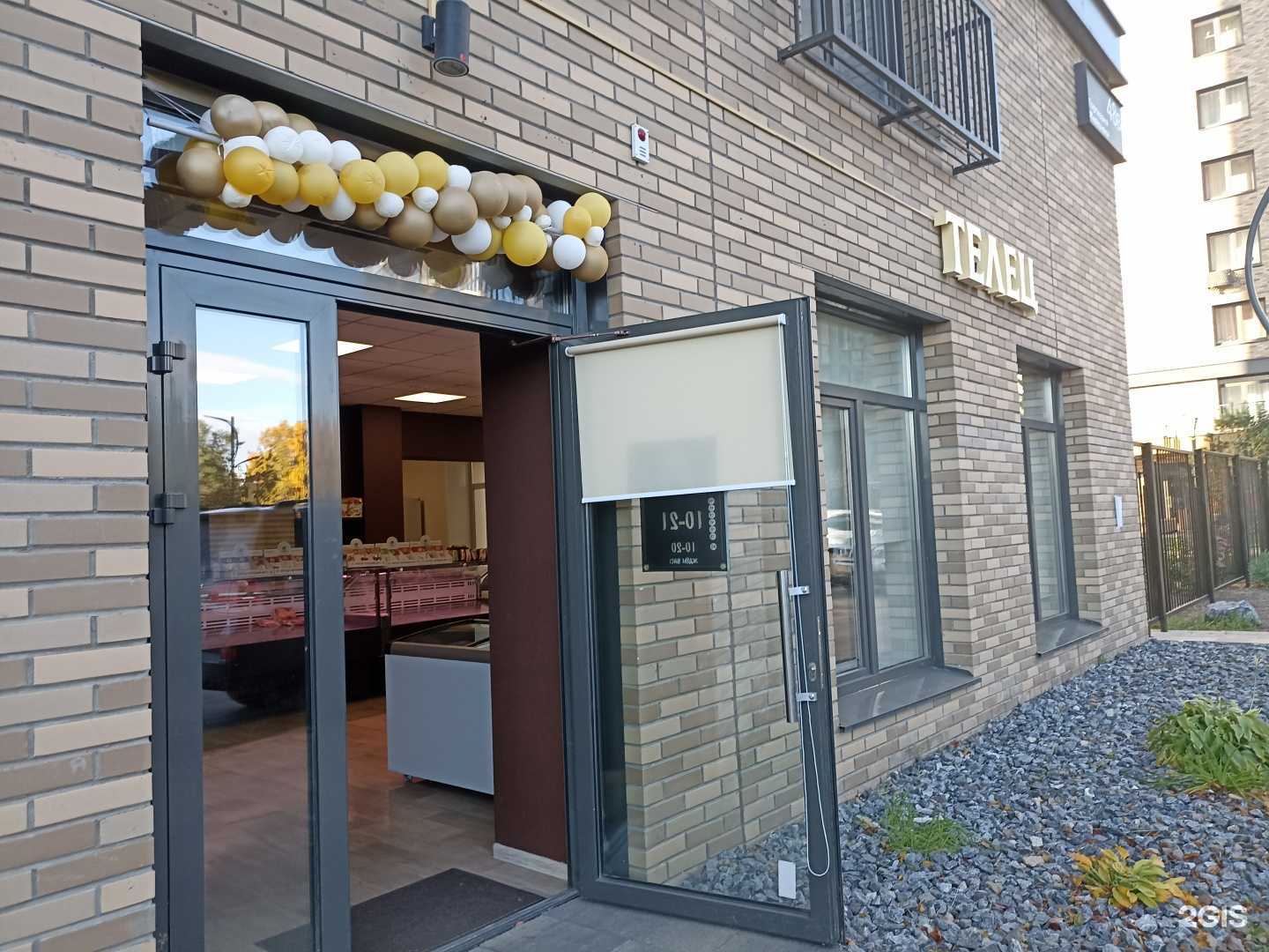 Отзывы на компанию Телец в г. Красноярск c фото