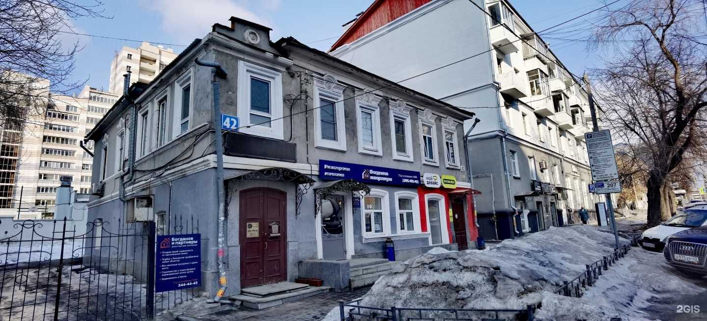 Отзывы на компанию Обсидиан в Екатеринбурге c фото - фотография 2 из 2