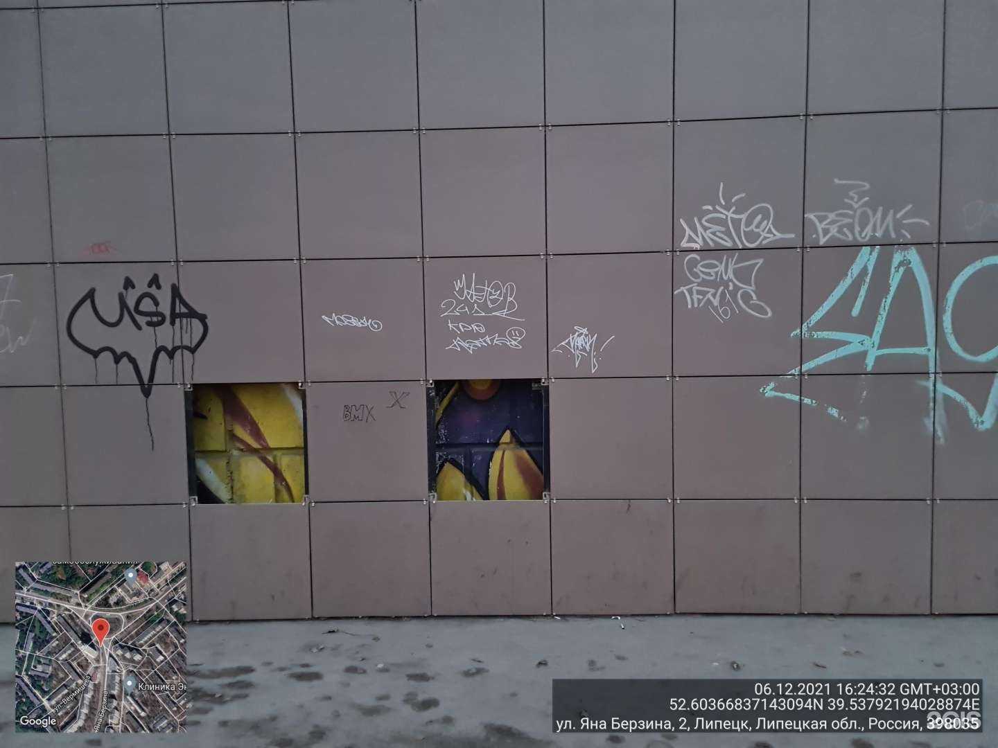 Отзывы на компанию Стандарт в Липецке c фото - фотография 2 из 2