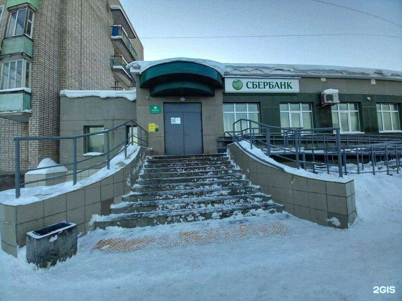 Отзывы на компанию СберСтрахование в г. Киров c фото