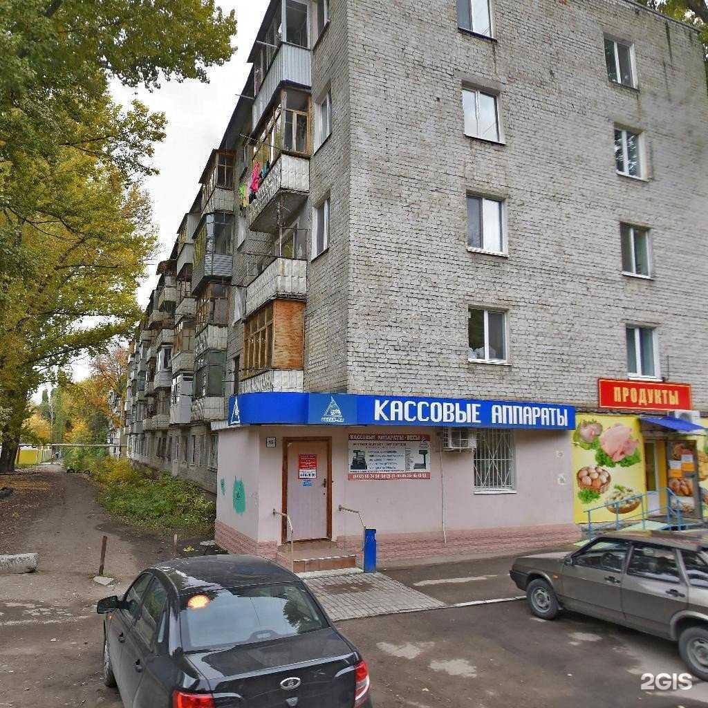 Отзывы на компанию Океан-Кв в г. Саратов c фото