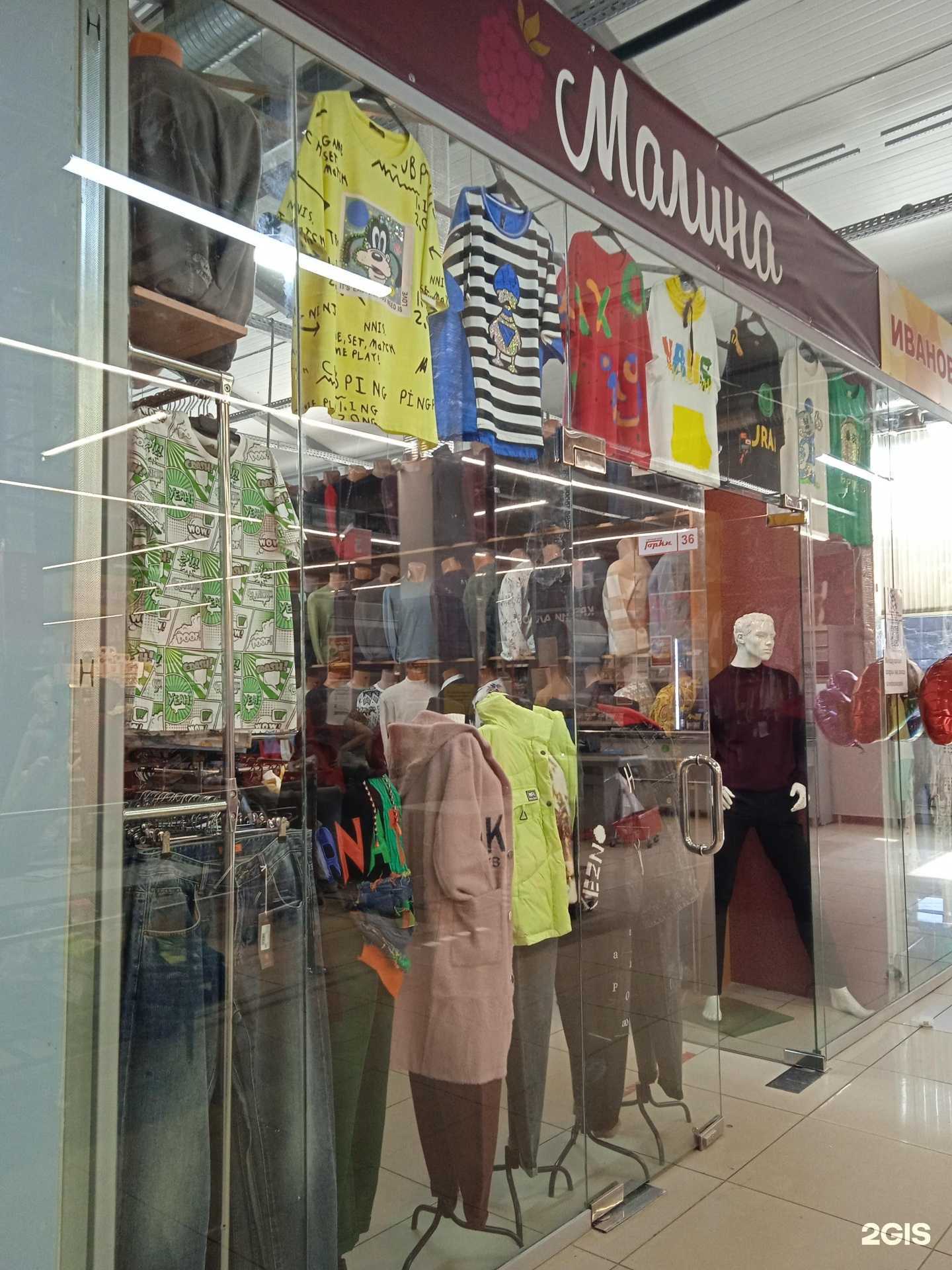 Отзывы на компанию Sugar Shop в г. Кострома c фото