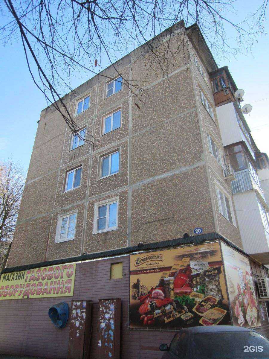 Отзывы на компанию Чистая вода в Новомосковске c фото - фотография 2 из 2