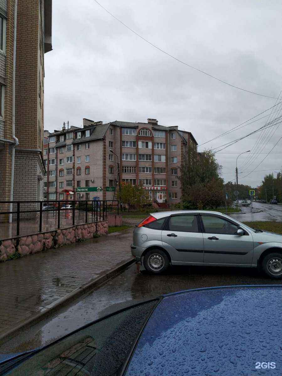 Отзывы на компанию Калина фарм в Великом Новгороде c фото - фотография 2 из 2