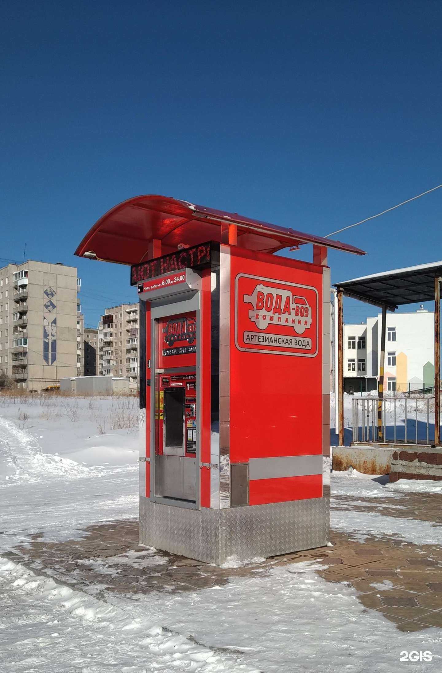 Отзывы на компанию Вода-воз в г. Нижний Тагил c фото