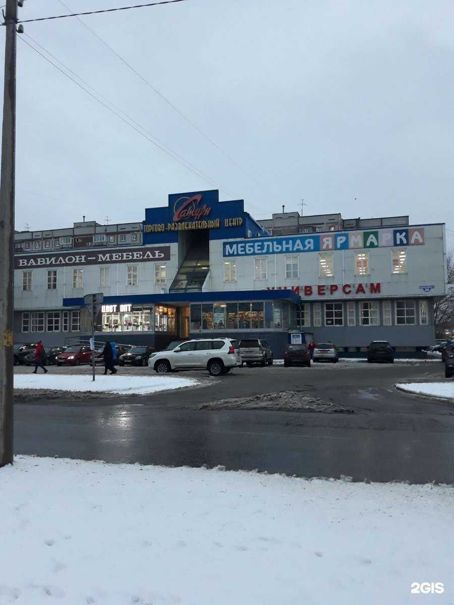 Отзывы на компанию Сатурн в г. Череповец c фото