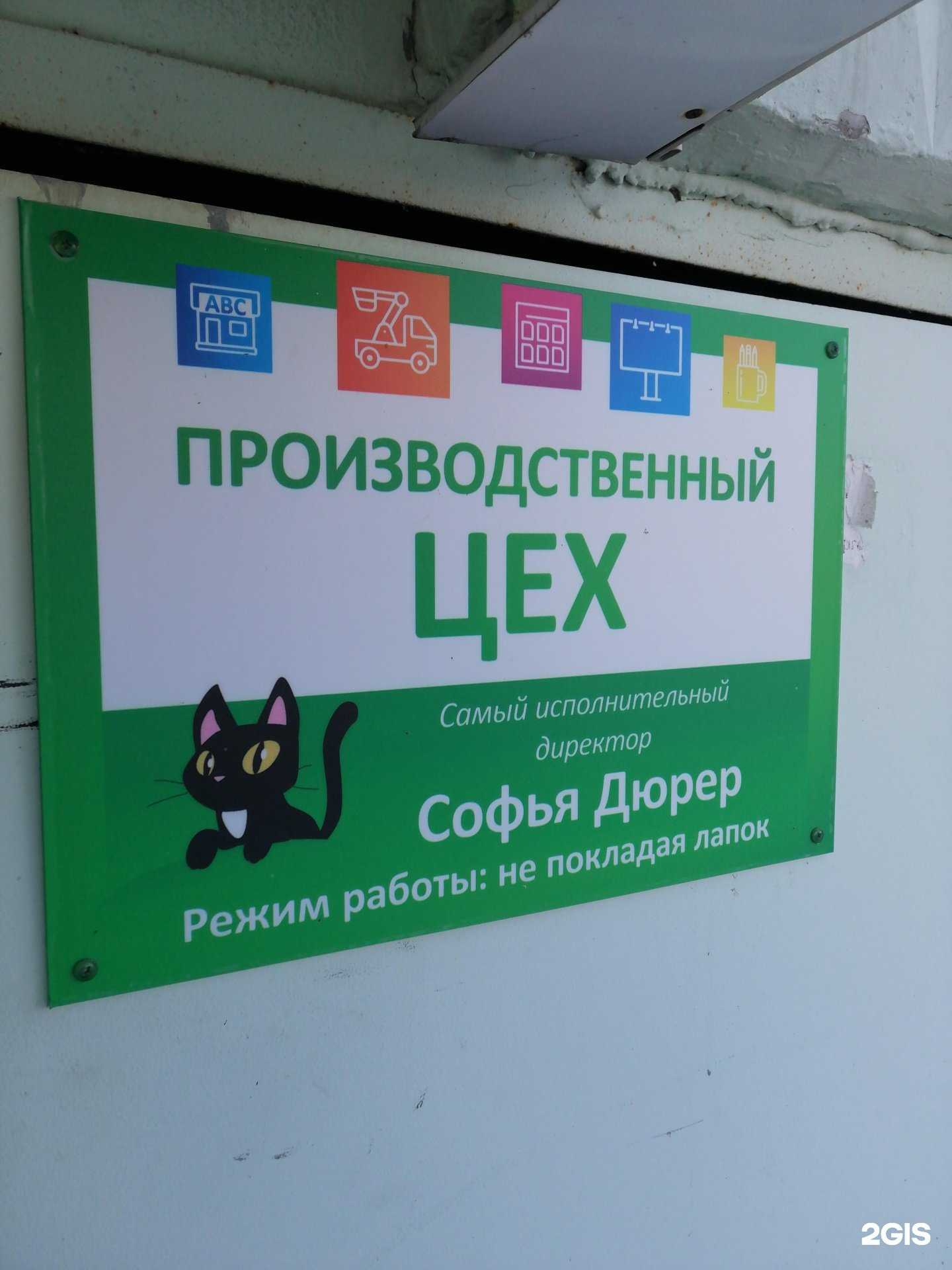 Отзывы на компанию Дюрер в Петропавловске-Камчатском c фото