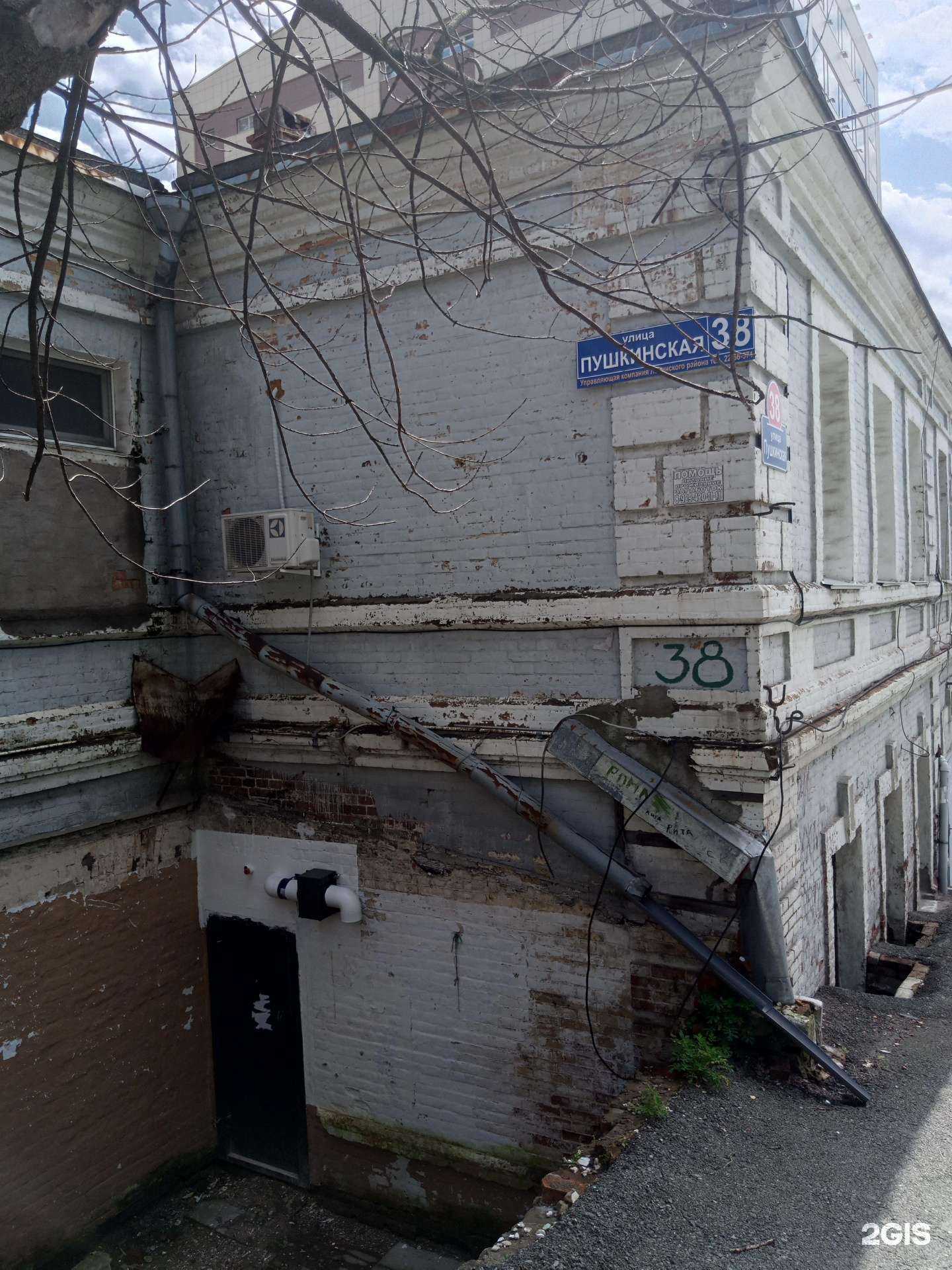 Отзывы на компанию Гитара Офлайн в Владивостоке c фото - фотография 2 из 2