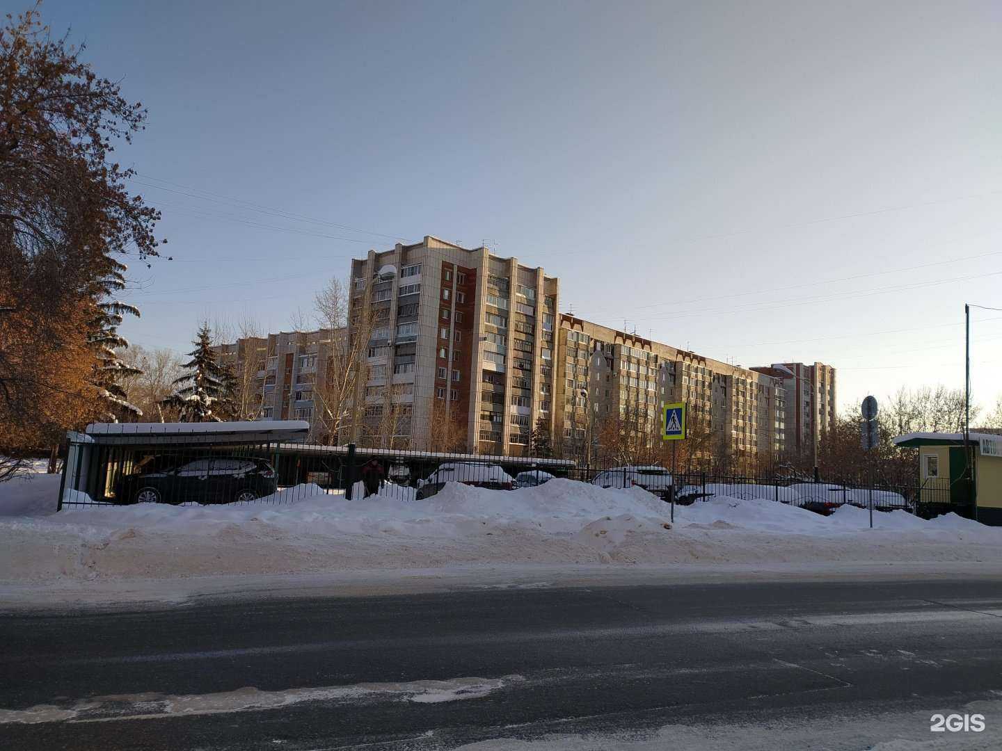 Отзывы на компанию Мастерская по ремонту обуви и одежды в Кургане c фото - фотография 2 из 2