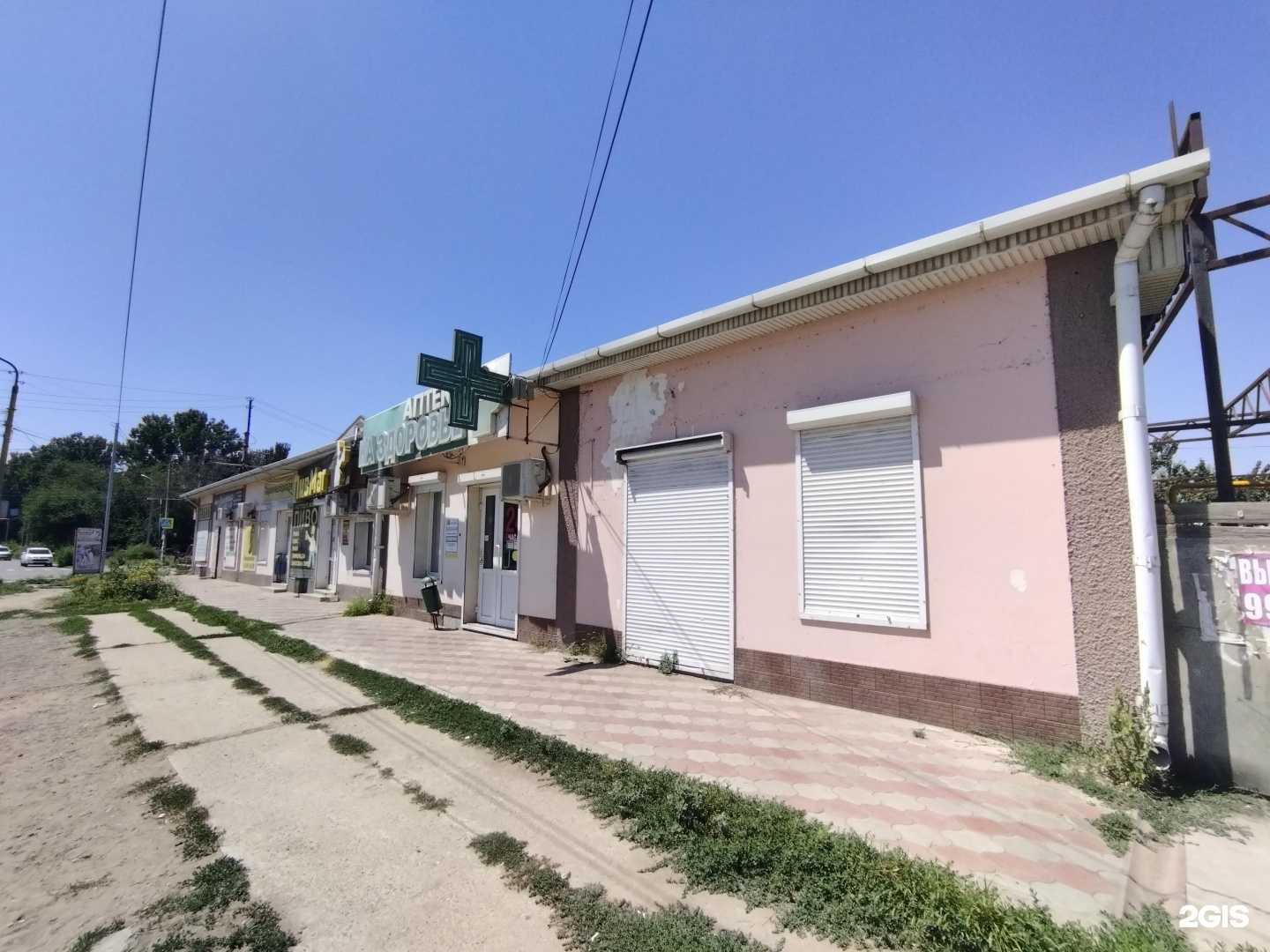 Отзывы на компанию На здоровье в Астрахани c фото - фотография 2 из 2