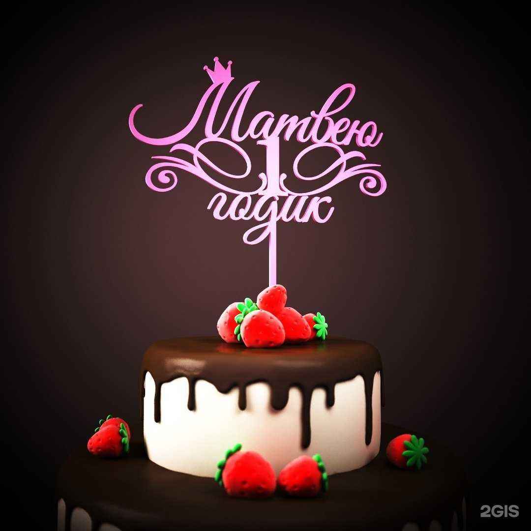 Отзывы на компанию Империя Кондитера в Ульяновске c фото