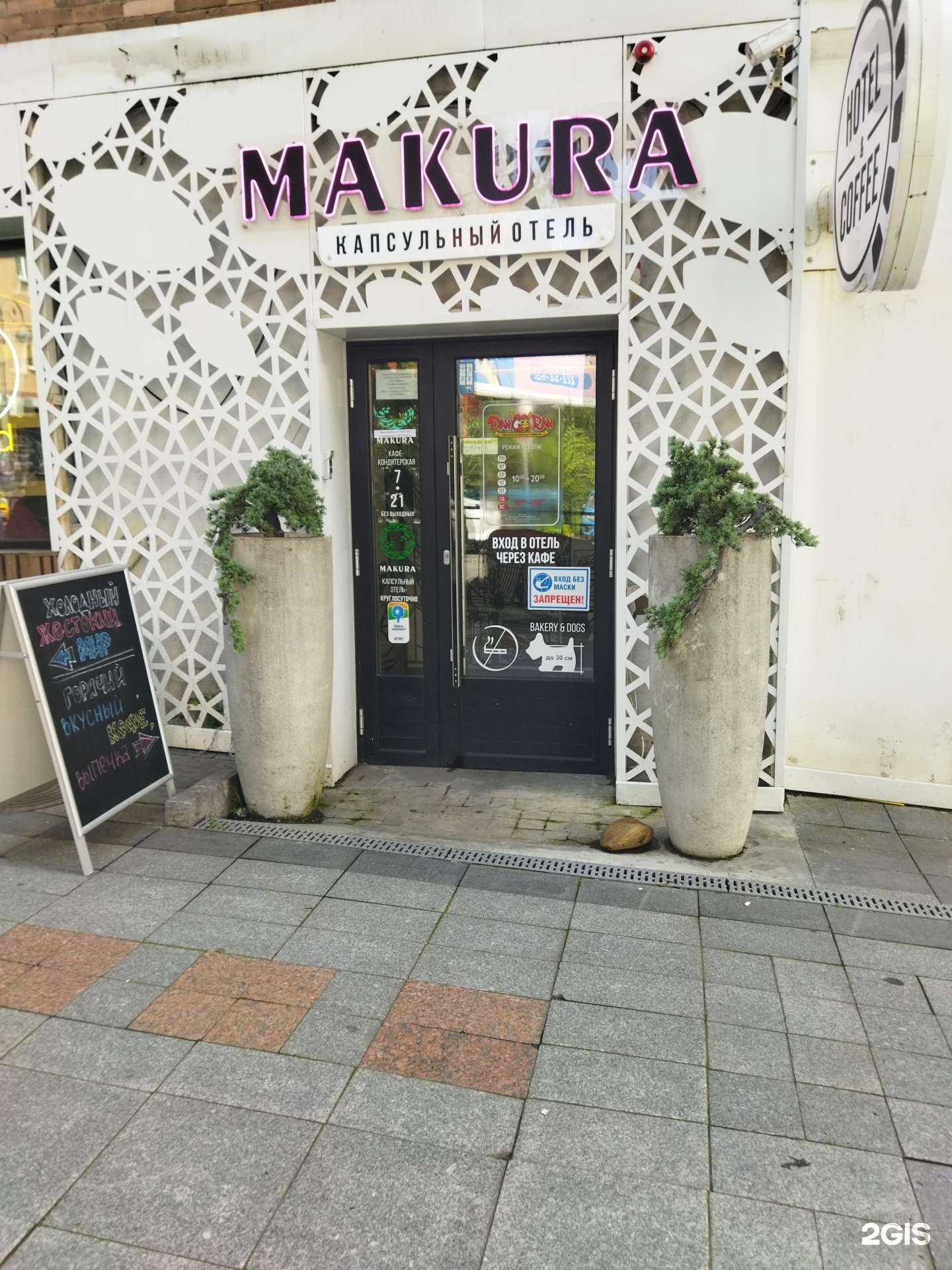 Отзывы на компанию Danran в г. Владивосток c фото